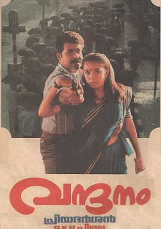 Vandanam poster
