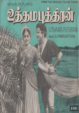 Uthama Puthiran