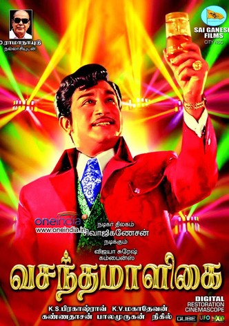 Vasantha Maligai