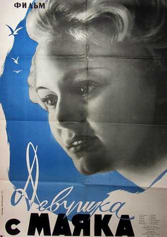A Girl from the Lighthouse