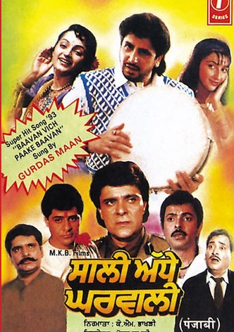 Saali Adhe Gharwali