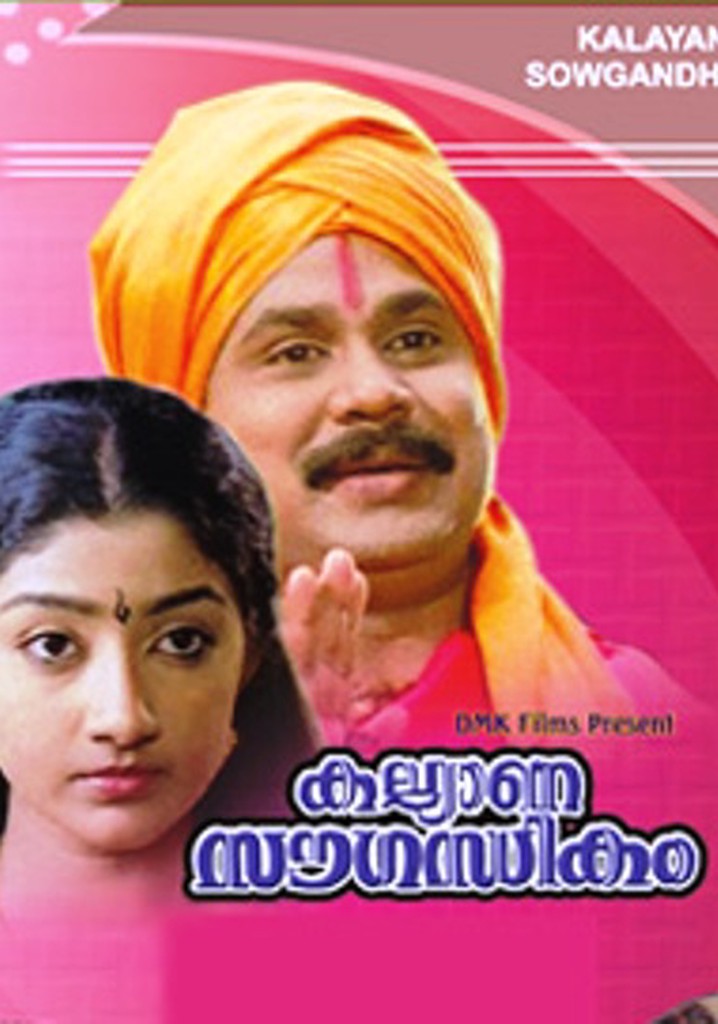 Kalyana Sougandhikam