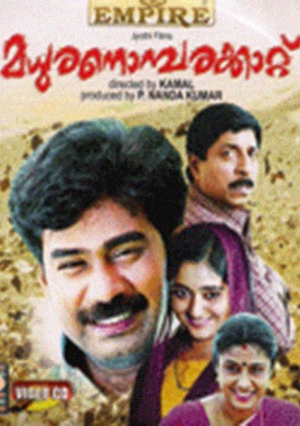 Madhuranombarakattu
