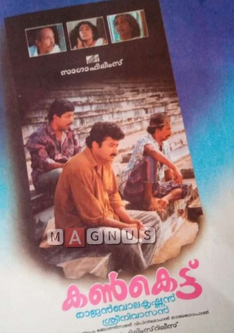 Kankettu