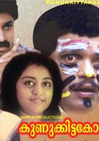 Kunukkitta Kozhi