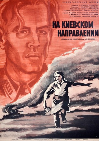 The Kyiv Direction