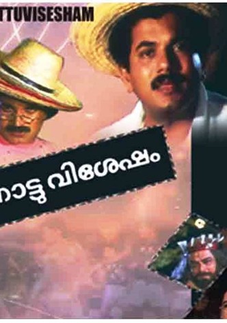 Nattu Vishesham