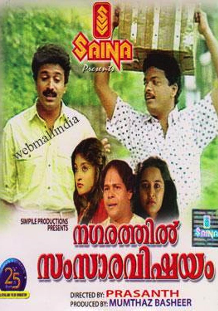 Nagarathil Samsara Vishayam