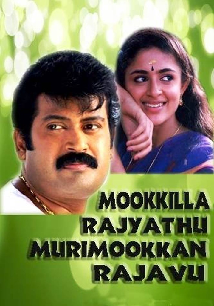 Mookkilla Rajyathu Murimookkan Rajavu