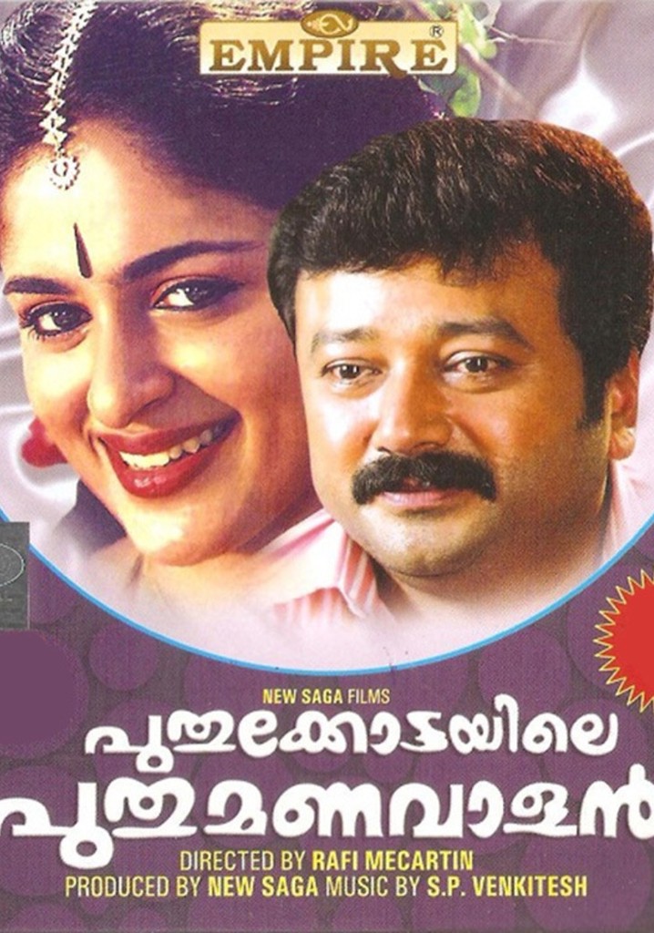 Puthukkottayile Puthumanavalan