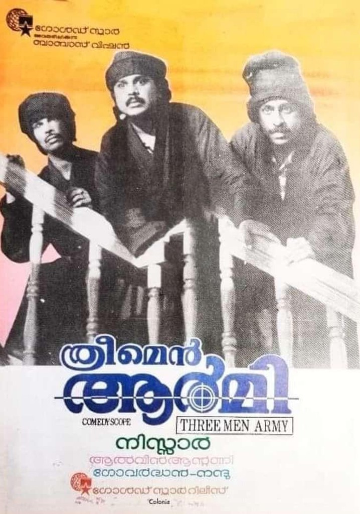 Three Men Army