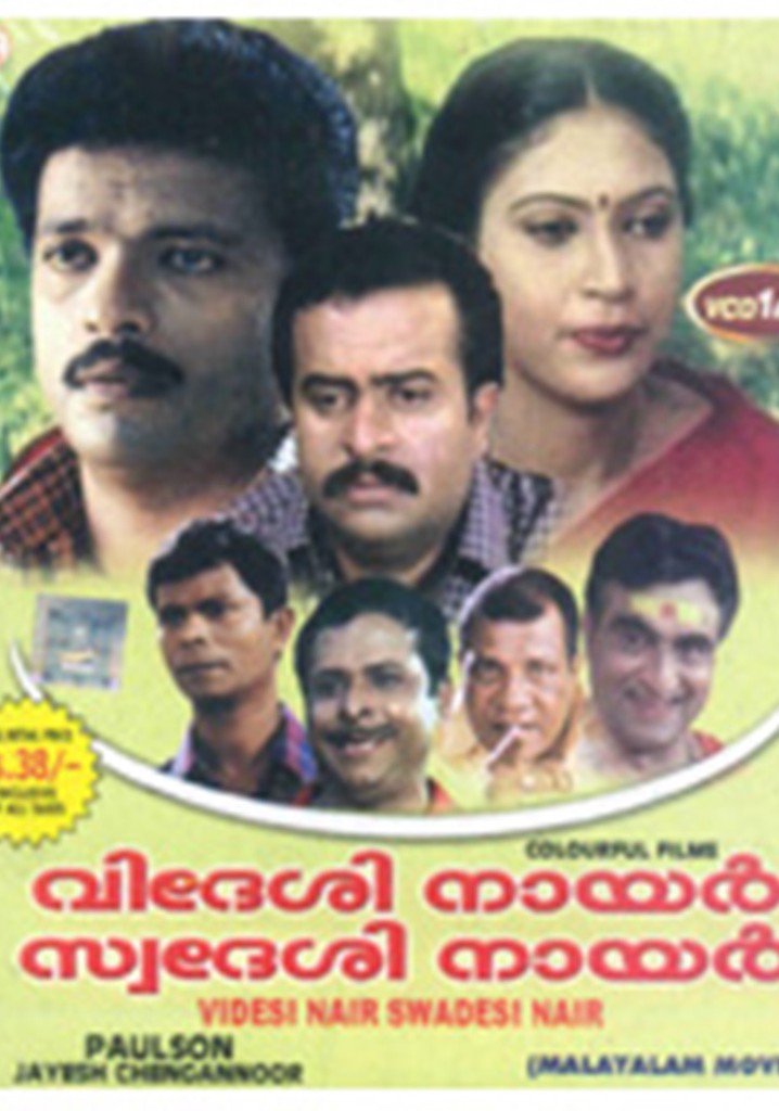 Videsi Nair Swadesi Nair