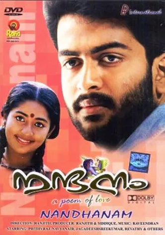 Nandanam poster