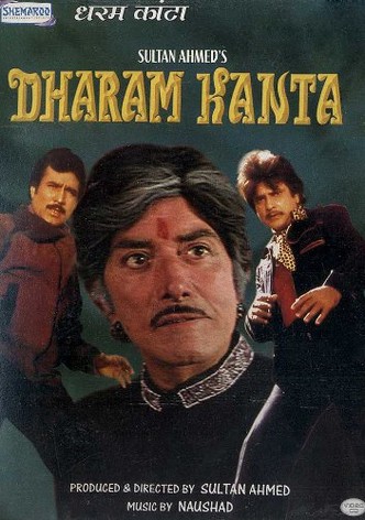 Dharam Kanta