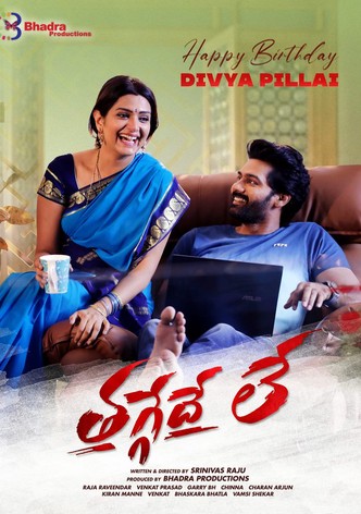 తగ్గేదే లే