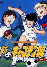 Shin Captain Tsubasa