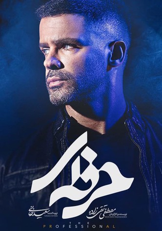 The Professional