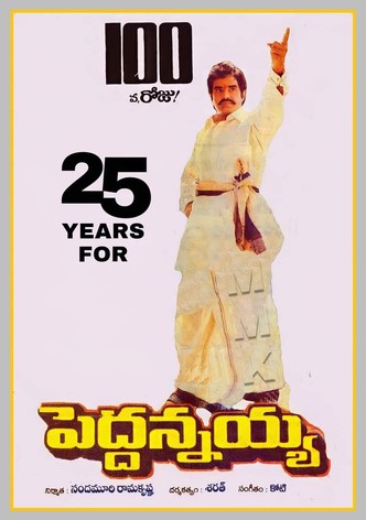 Peddannayya