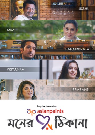 Asian Paints Moner Thikana