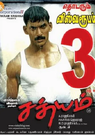 Satyam poster