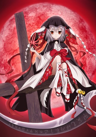 Okamikakushi: Masque of the Wolf