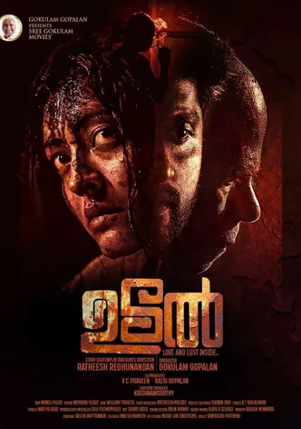 Udal poster