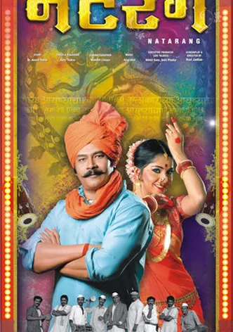 Natrang poster