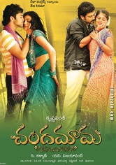 Chandamama