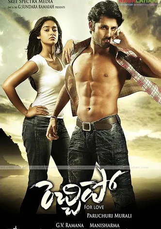 Rechipo poster