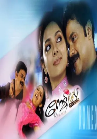 Romeoo poster