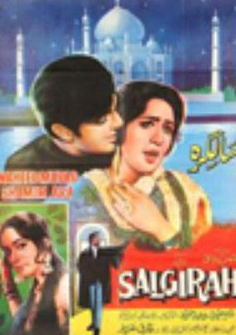 Salgirah