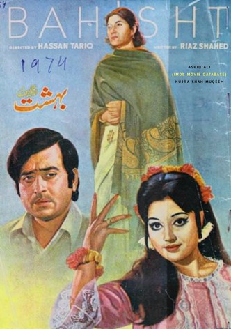 Bahisht