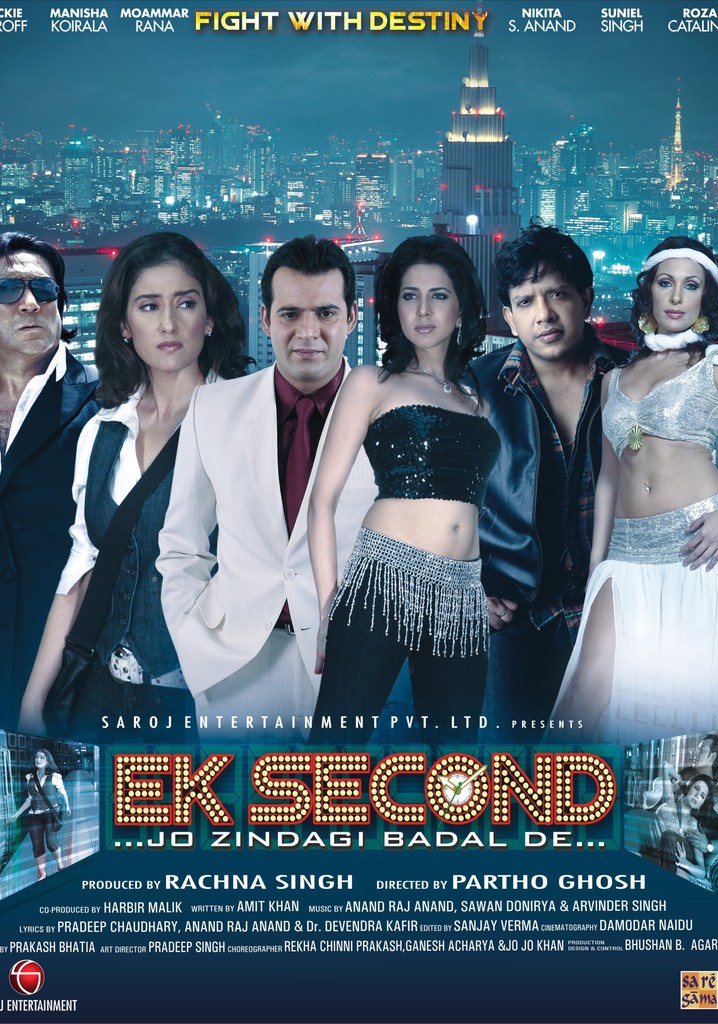 Ek Second... Jo Zindagi Badal De...