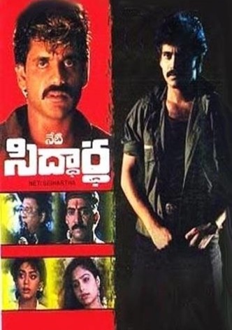 Neti Siddhartha
