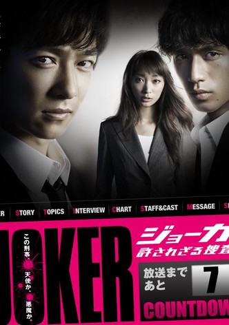 Joker: Unforgiven Investigator