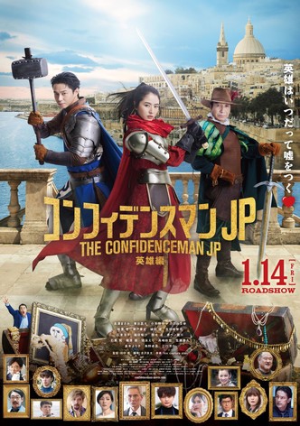 The Confidence Man JP - Episode of the Hero -