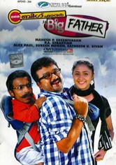 My Big Father