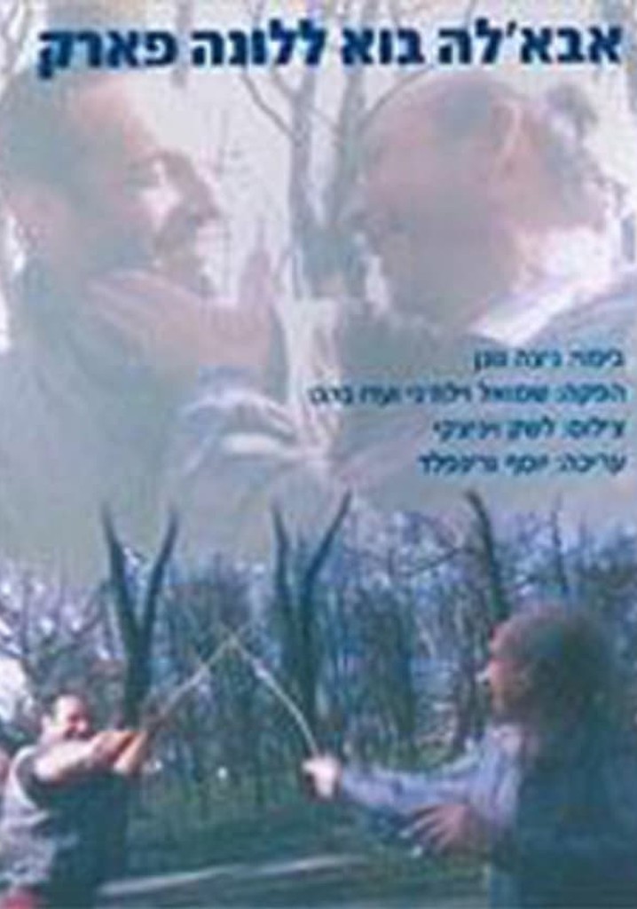 Daddy Come to the Fair