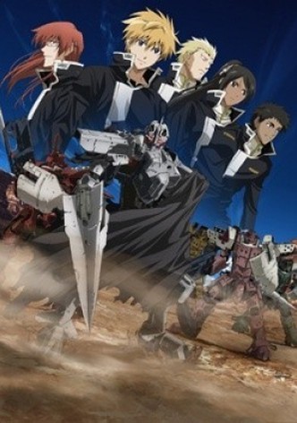 Broken Blade: The Land of Calamity