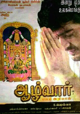 Aalwar poster