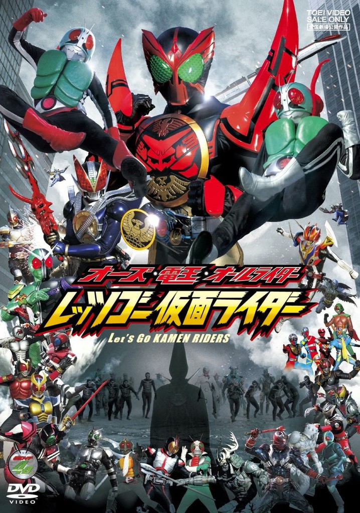 OOO, Den-O, All Riders: Let's Go Kamen Riders