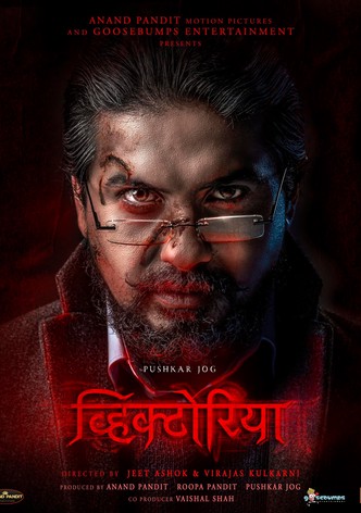 Victoria: Ek Rahasya