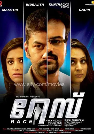 Race poster