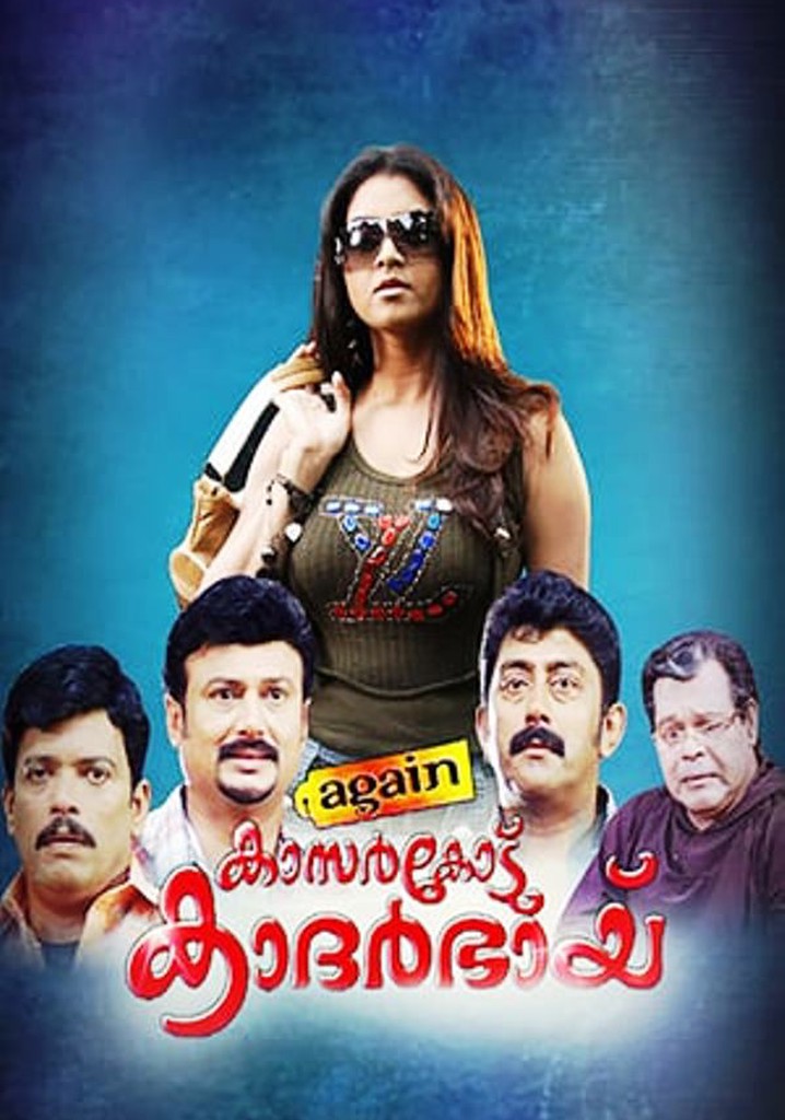 Again Kasarkode Khaderbai