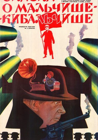 The Tale of Malchish-Kibalchish