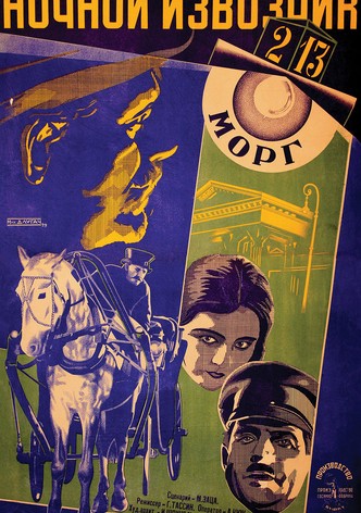 The Night Coachman