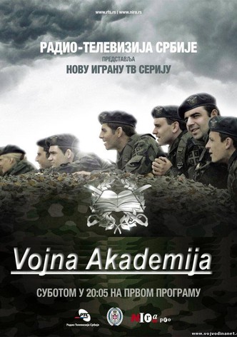 Vojna Akademija