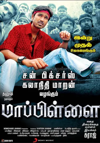 Mappillai poster