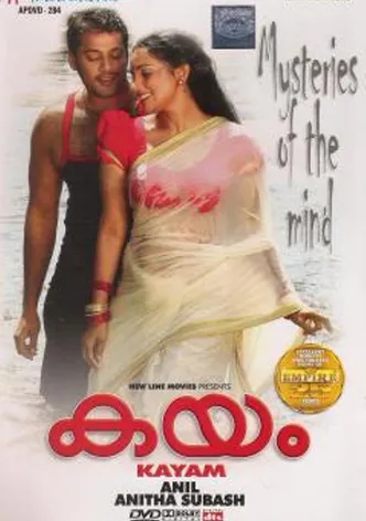 Kayam poster