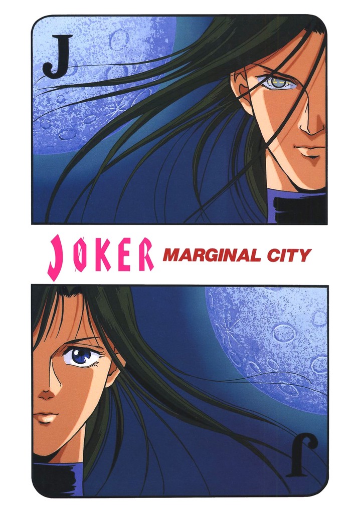 JOKER: Marginal City
